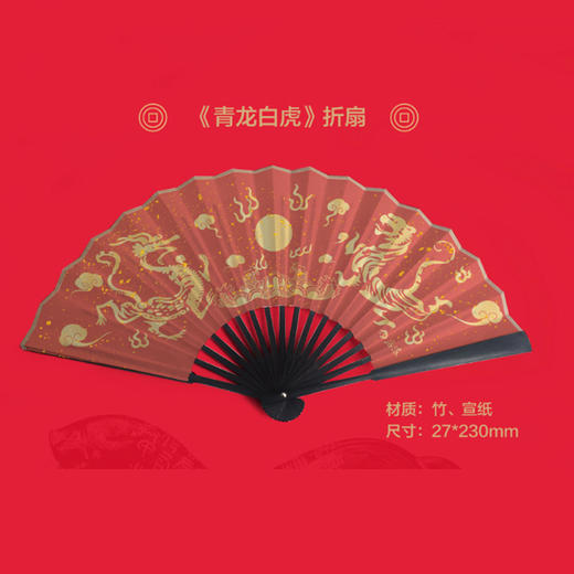 《中国古代文化常识》【限定礼盒】 | 北大中文系学子精读书籍 精美大气定制周边 商品图4