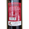 龙泉野生山枣蜜酒750ml*6瓶，野生山枣蜜酒，假一罚十，破损包赔 商品缩略图3