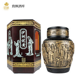 三阳开泰工艺花雕2.8L