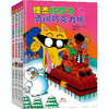 怪杰佐罗力第二辑（套装4册) 商品缩略图0