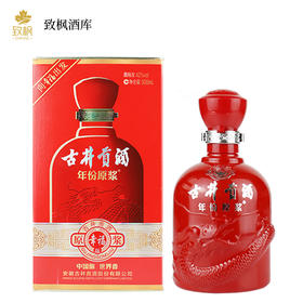 古井贡幸福原浆一箱6瓶