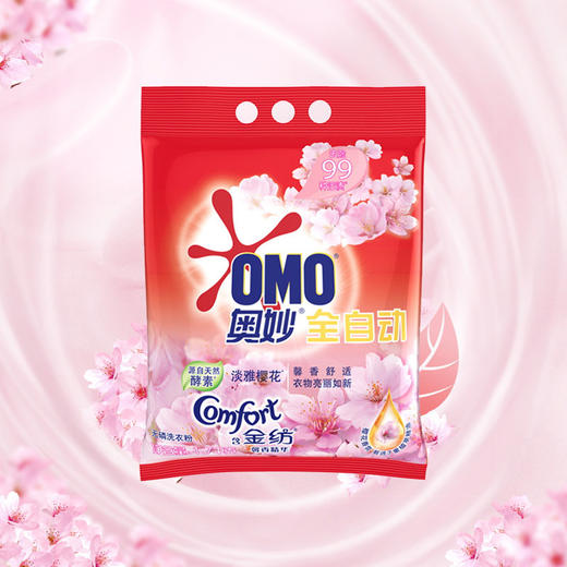 【批发团购】奥妙全自动含金纺馨香精华无磷洗衣粉1.7kg（箱规6） 商品图0