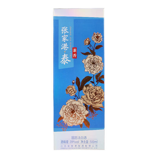 张家港泰五年一箱6瓶 商品图2