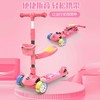 【儿童玩具】*滑板车1-2-3-6-12岁三合一可坐溜溜车女孩男宝宝小孩踏板车 商品缩略图0