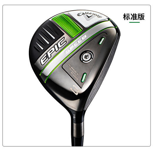 Callaway卡拉威 2021年高尔夫男士EPIC人工智能杆面球道木 商品图1