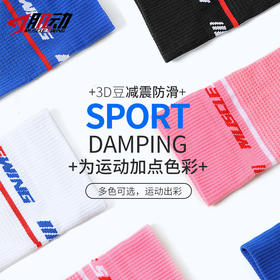 肌动MSW806 3D豆长筒梯度压缩袜马拉松越野跑步袜防滑减震毛巾底运动袜