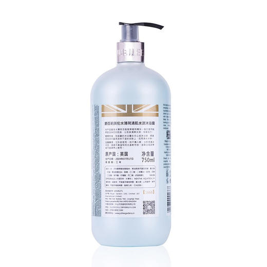 爵百莉英伦三色堇倍护水漾沐浴露 750ML 茉莉 水薄荷 芍药 英国 商品图4