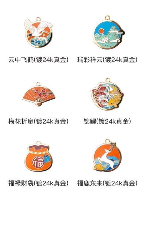 woofcard犬猫定制项圈胸牌款式多可爱身份牌 激活码 商品图13