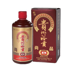 我用40年酿造了裕贡酒，吉利创始人李胥兵送礼来啦