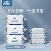 【4.7晚八点秒杀】BabyGreat禧得纯净婴儿湿巾试用装5抽*5 商品缩略图3