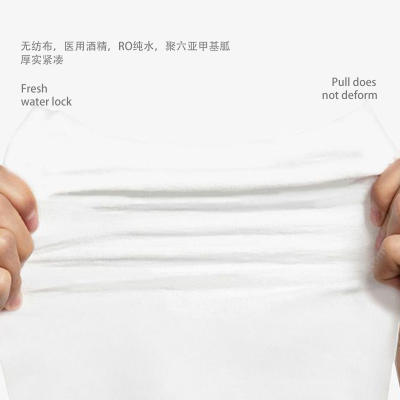 10片海诺英诺威75％酒精湿巾 商品图1