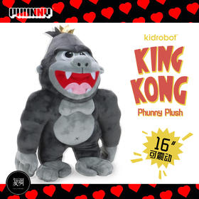 现货 Kidrobot King Kong HugMe 毛绒 抱枕 摆件