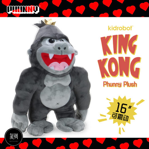 现货 Kidrobot King Kong HugMe 毛绒 抱枕 摆件 商品图0