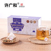 KJ 许广和 酸枣仁茯苓茶 代用茶 150g(5g*30)/盒 商品缩略图2