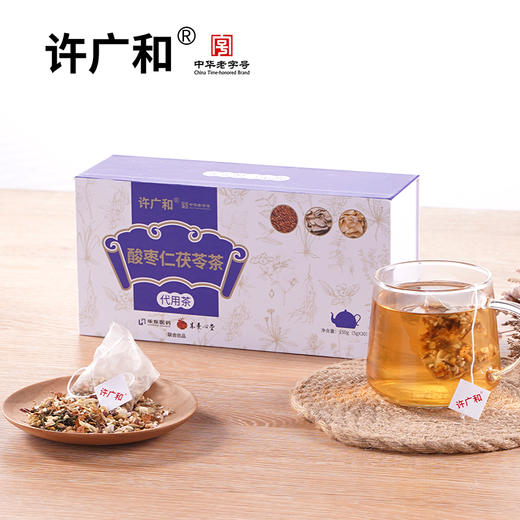 KJ 许广和 酸枣仁茯苓茶 代用茶 150g(5g*30)/盒 商品图2