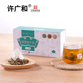 KJ 许广和 菊苣栀子茶 代用茶 150g(5g*30)/盒