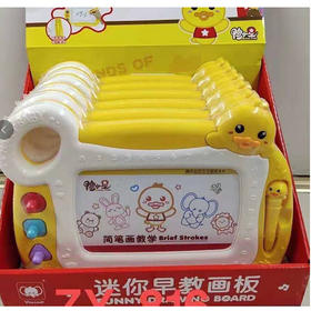 【14.9元/个】雅诺816迷你写字板（彩色字体）（1308507）