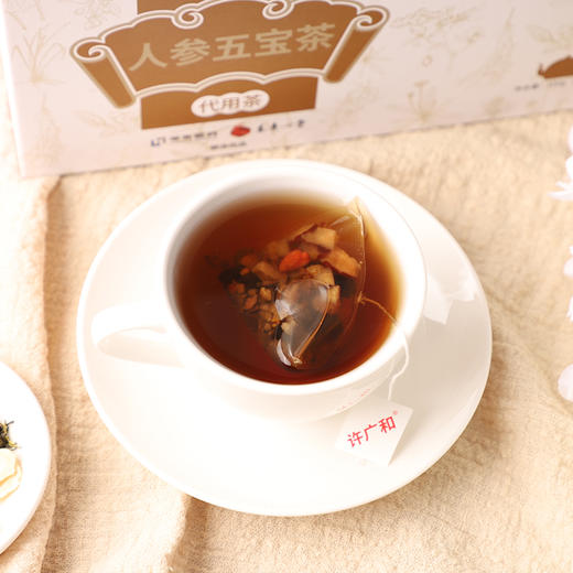 KJ 许广和 人参五宝茶 代用茶 150g(5g*30)/盒 商品图2