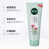 相宜本草红景天洁面100g 商品缩略图2