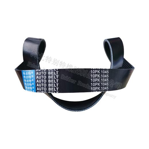 特别特10pk1045陕汽德龙F3000风扇带、红岩金刚340马力风扇带、大运336马力风扇带、红岩金刚380马力风扇带/德龙潍柴336马力风扇带(101045） 商品图1