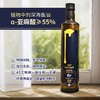 直播【油酱精选】出口品质 亚麻籽油 食用植物调和油 物理压榨 保留籽中精华  味道清香不油腻  α-亚麻酸55% 孕妇婴幼儿老人食用油 商品缩略图1