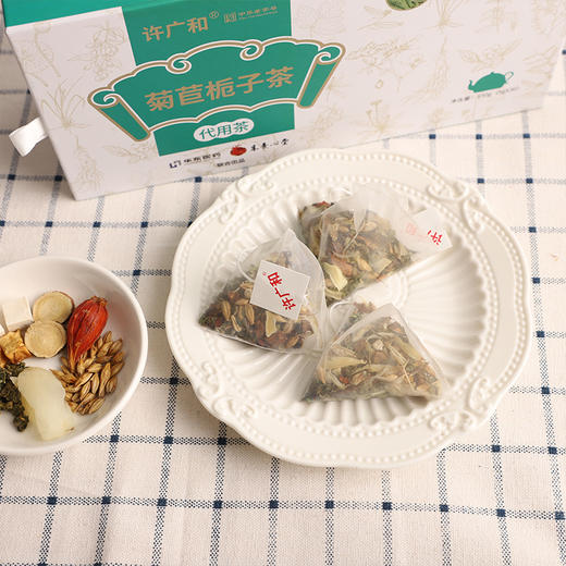 KJ 许广和 菊苣栀子茶 代用茶 150g(5g*30)/盒 商品图1