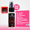 意大利intimateline 后门专用松弛剂情趣润滑油喷剂夫妻男用菊花gay无痛g液男女用 商品缩略图6
