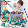 【儿童玩具】*大颗粒积木多功能拼装益智力宝宝玩具男女孩3-6岁 商品缩略图0