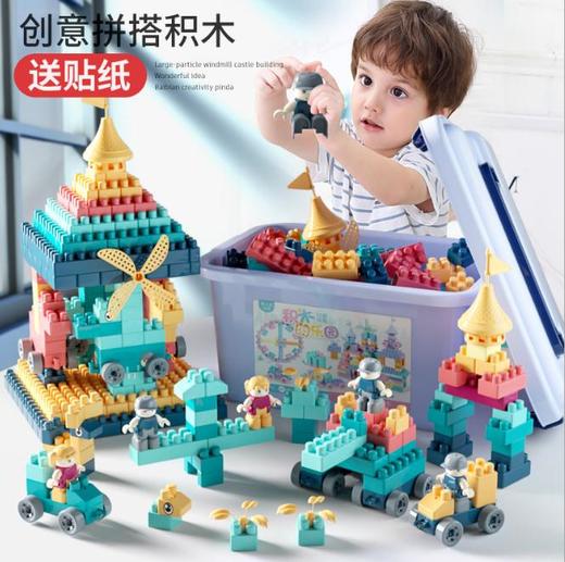 【儿童玩具】*大颗粒积木多功能拼装益智力宝宝玩具男女孩3-6岁 商品图0