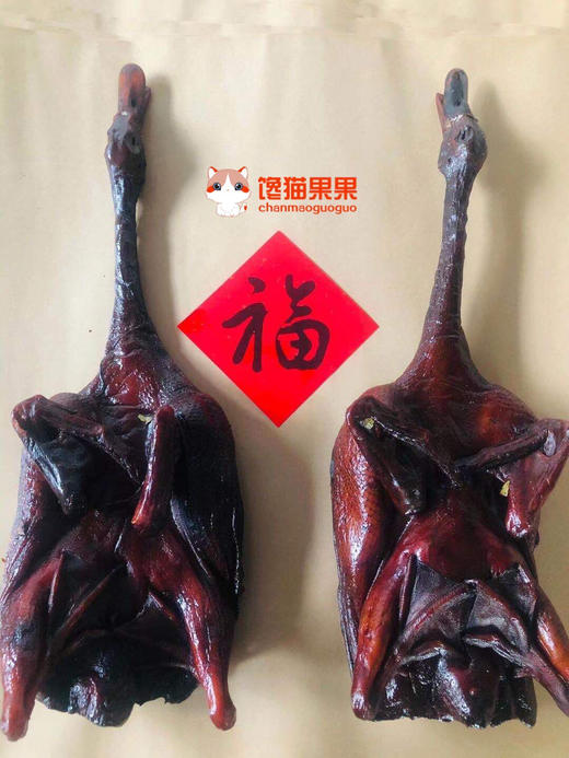 福气酱鸭儿.4斤左右净重＃老板祖孙三代做酱鸭，养足三年的成年鸭养到7斤后宰杀，酱晒成4斤左右净重 商品图0