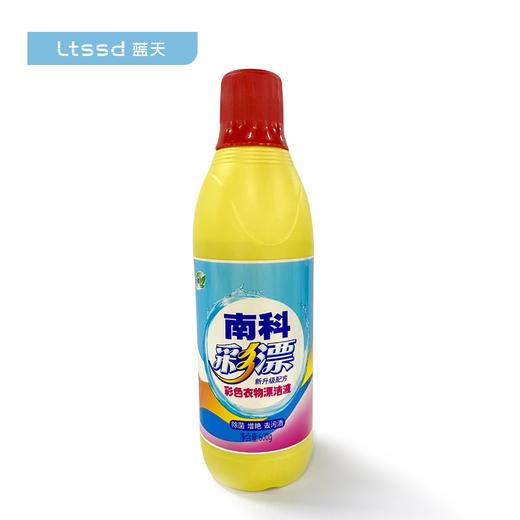 南科彩色衣物漂洁液（600ml）【21001227】 商品图0