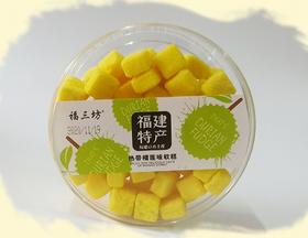 【LY】福三坊热带榴莲味软糕