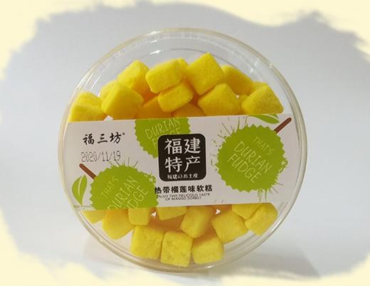 【LY】福三坊热带榴莲味软糕 商品图0