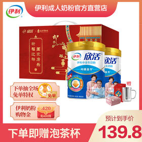 【新春礼盒】故宫联名，送礼就要有欣意~