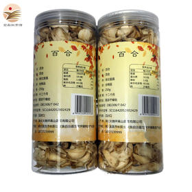 【宜昌助农馆】火烧坪 百合 250g