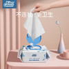 【4.7晚八点秒杀】BabyGreat禧得纯净婴儿湿巾试用装5抽*5 商品缩略图4