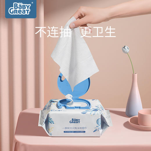 【4.7晚八点秒杀】BabyGreat禧得纯净婴儿湿巾试用装5抽*5 商品图4