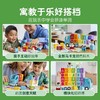 LEGO乐高得宝系列10915字母卡车大颗粒拼搭积木 商品缩略图3