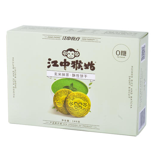 江中猴姑玄米抹茶酥性饼144g 商品图0