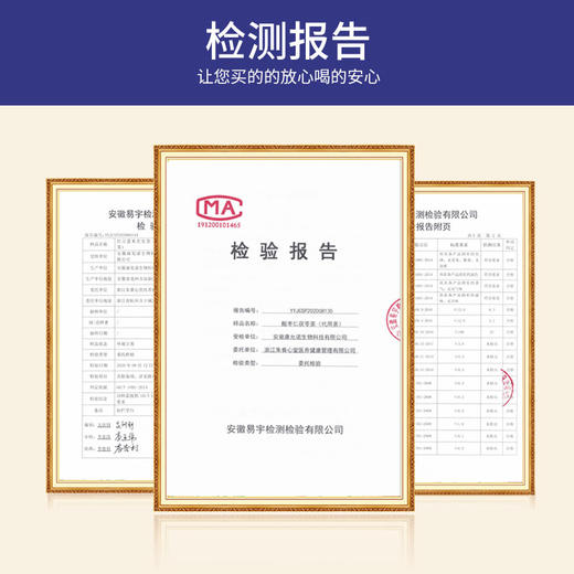 KJ 许广和 酸枣仁茯苓茶 代用茶 150g(5g*30)/盒 商品图3