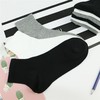 女【2双装 6双6折】丨女士新款薄款运动袜中筒袜时尚运动潮流素色【2122103】 商品缩略图0
