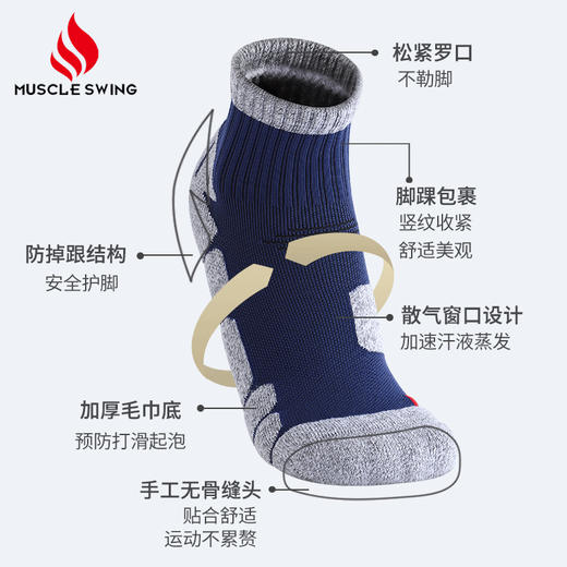 肌动MSW906中筒户外沙漠徒步登山袜男加厚毛巾底跑步运动袜女防滑减震速干透气耐磨袜子 商品图6
