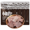 【李佳琦同款】星福益梅片 紫苏话梅片日式孕妇酸梅子肉干蜜饯独立小包装 不添加防腐剂，孕妇可食用 4袋装 商品缩略图6
