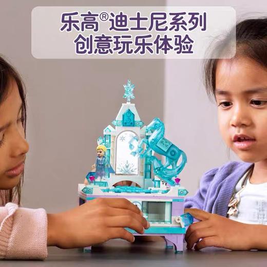 乐高LEGO41168爱莎珠宝盒冰雪奇缘女孩拼搭玩具 商品图1