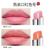 迪奥润唇膏，迪奥魅惑变色唇膏 #001 #004 商品缩略图2