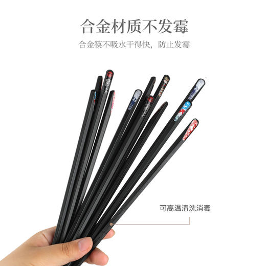 【合金材质防霉防滑】日本hakoya合金筷子（5双/盒） 商品图3