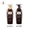 吕 棕吕丰盈滋养防脱 洗发水/护发素 400ml 商品缩略图2