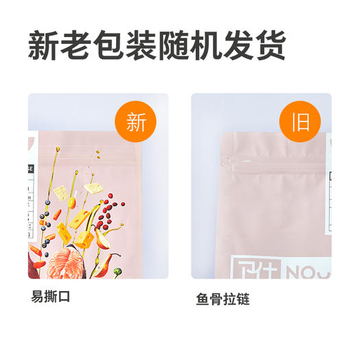 「膳食营养 全面均衡」卫仕 膳食营养全价幼猫粮1.8kg 商品图3