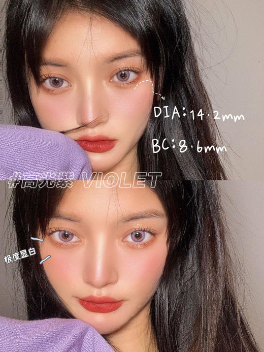 （清仓活动）（年抛）IMUDI活动  99/2副 （0-800度） 商品图5