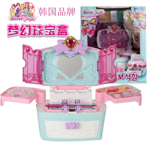 商博士   206185    梦幻珠宝盒 商品图0